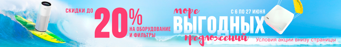Купить TION Бризер Lite – приточную вентиляцию в мини-формате