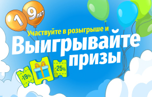 акция