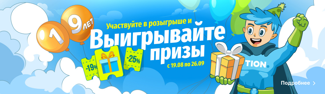 акция
