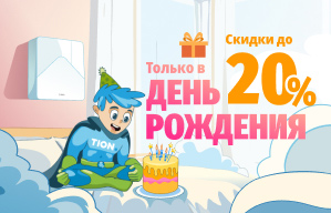 акция