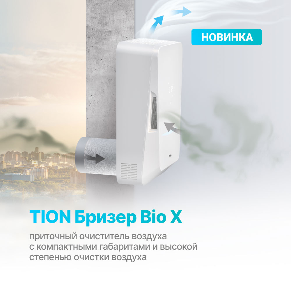 Товар месяца