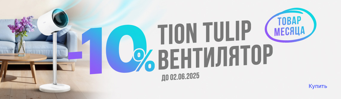 акция