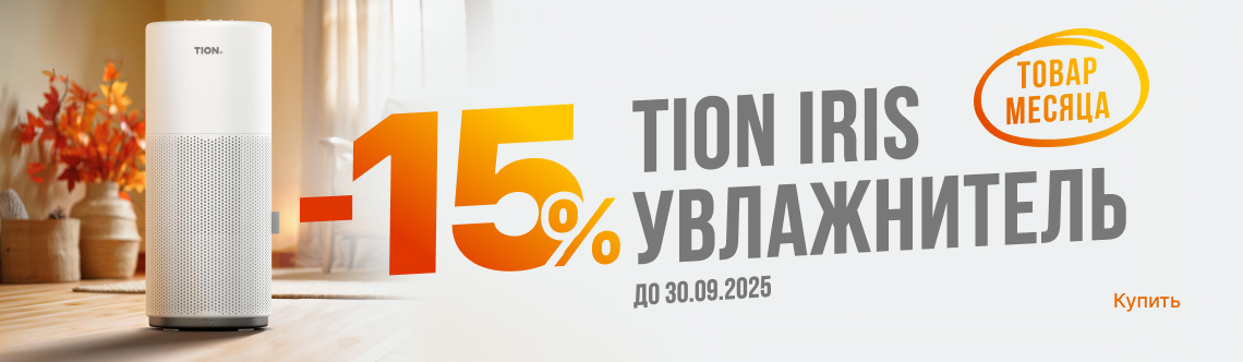 акция