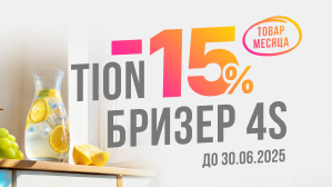 акция