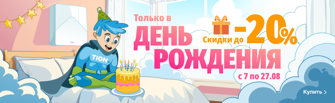 акция