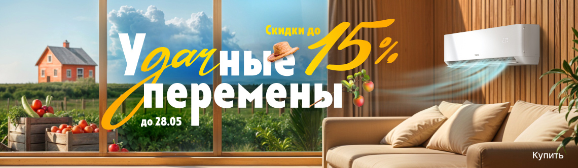 акция