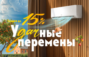 акция