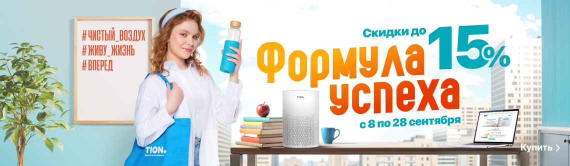 акция