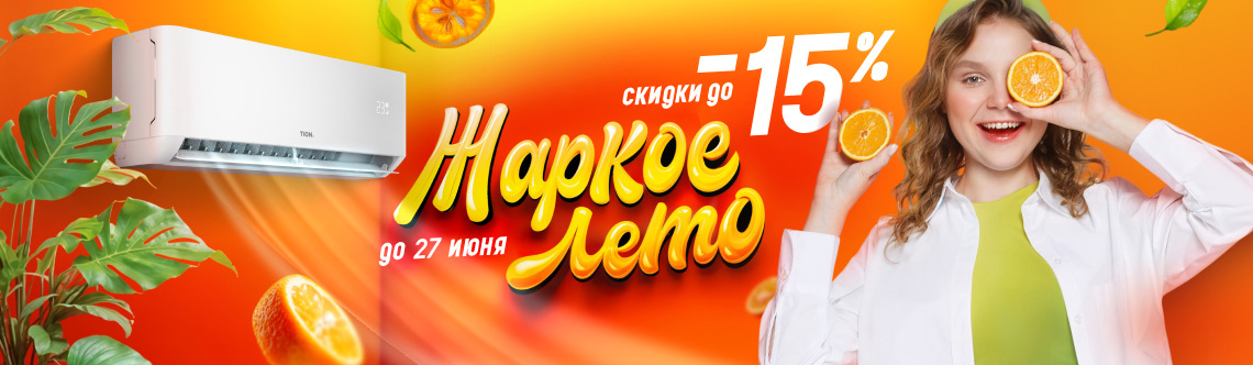 баннер