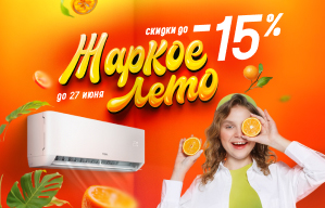 акция