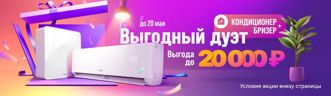 акция