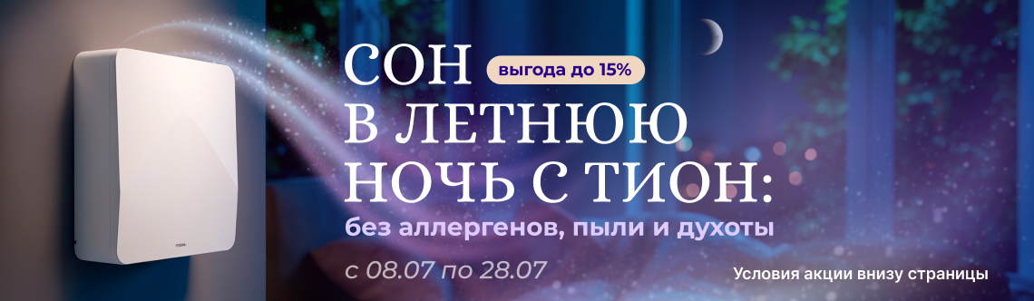 акция