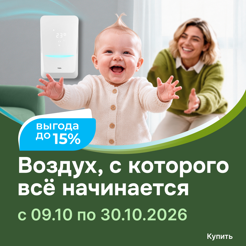акция