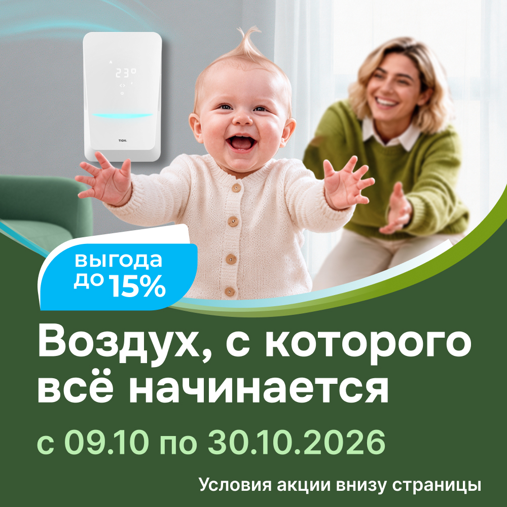 акция