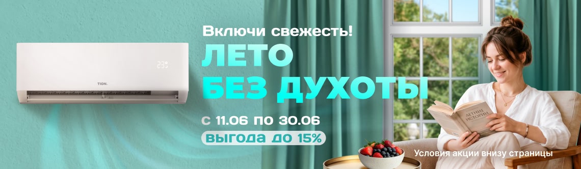 акция