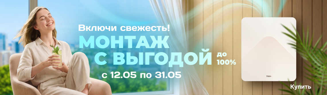 акция