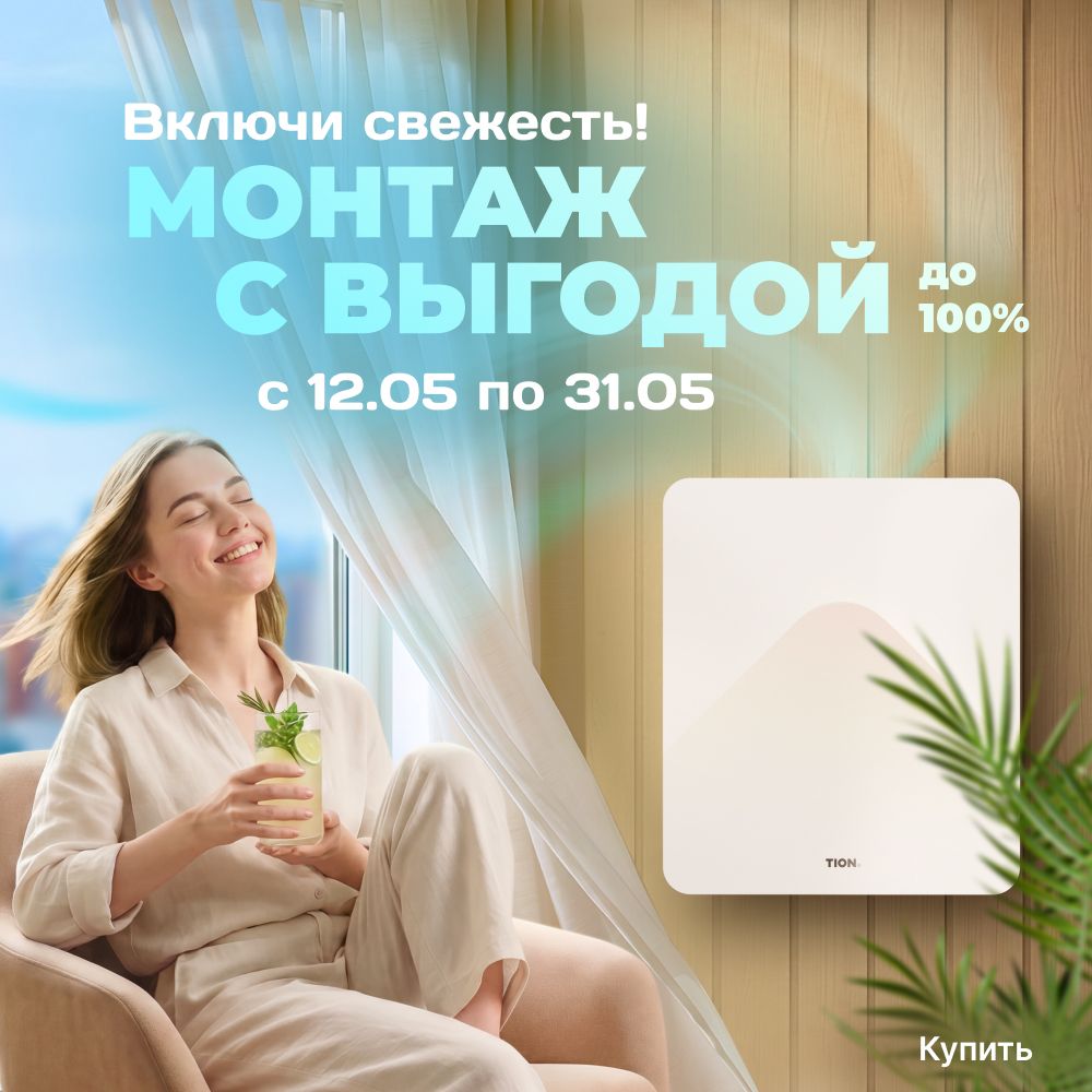 акция