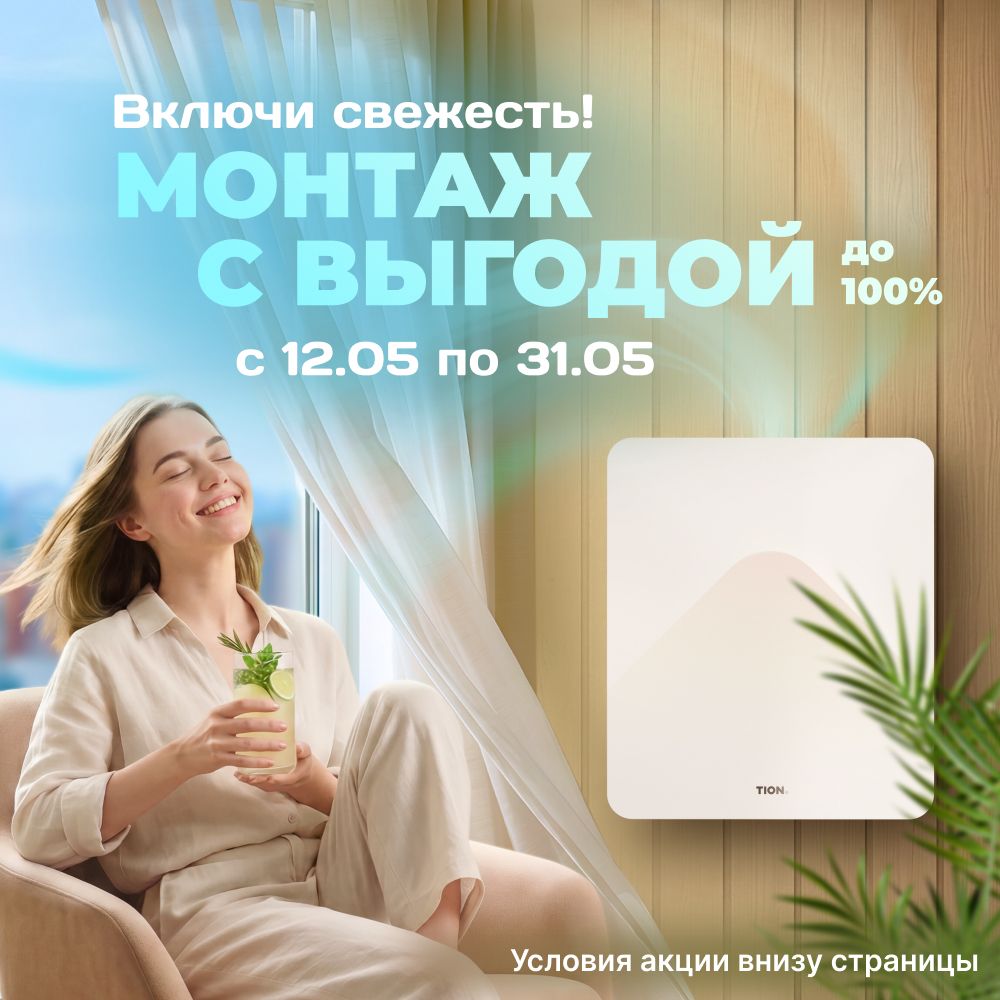 акция