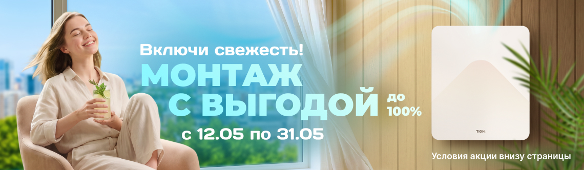 акция