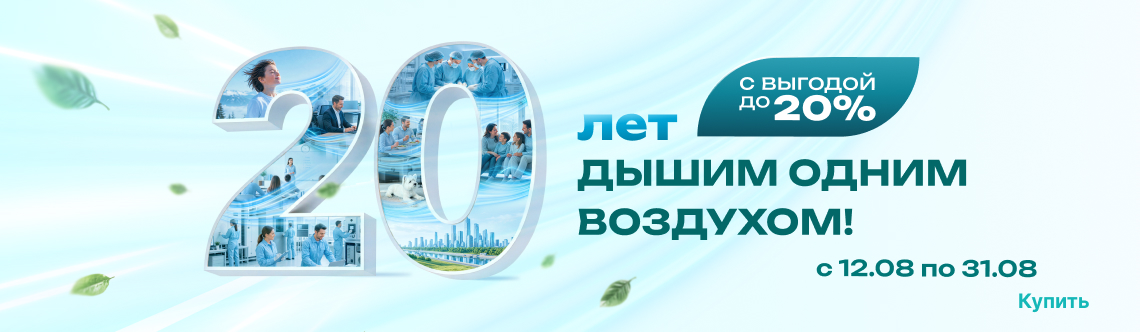акция