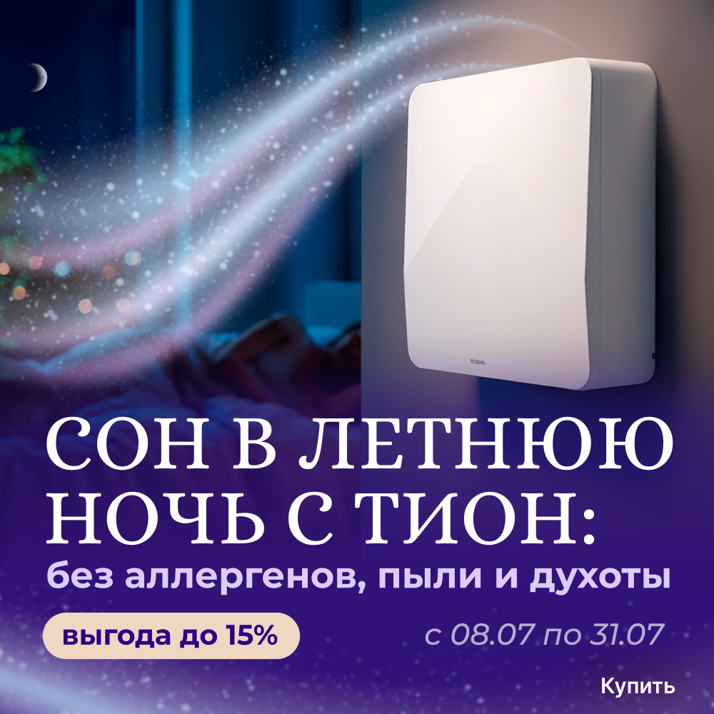 дуэт