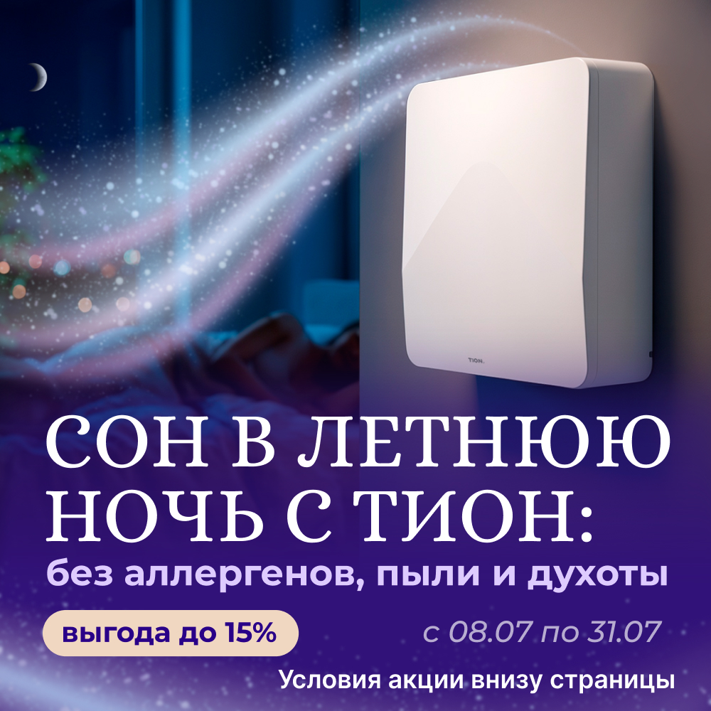 акция