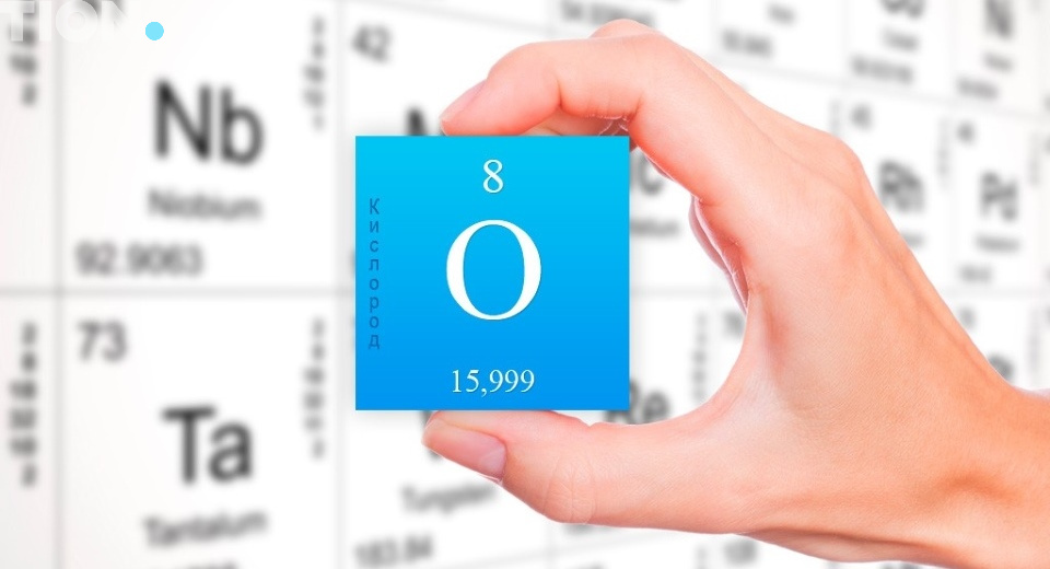 дому не хватает кислорода