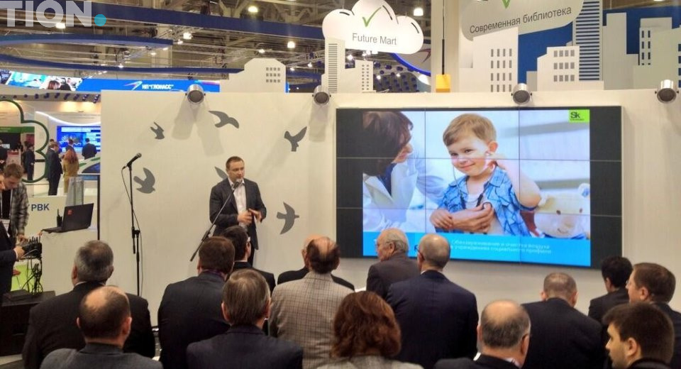 Павильон «Умный город»