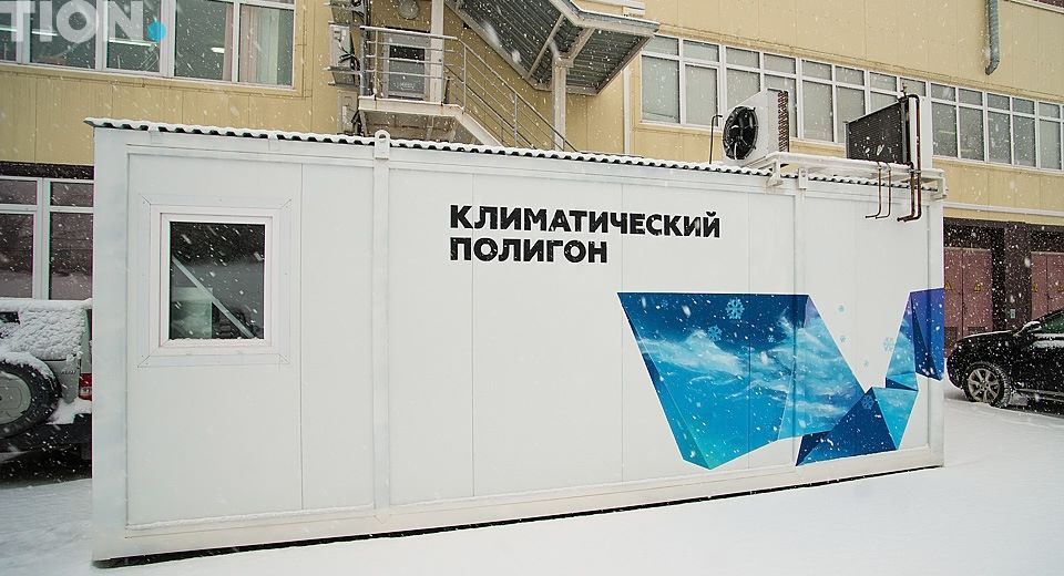 Умный микроклимат