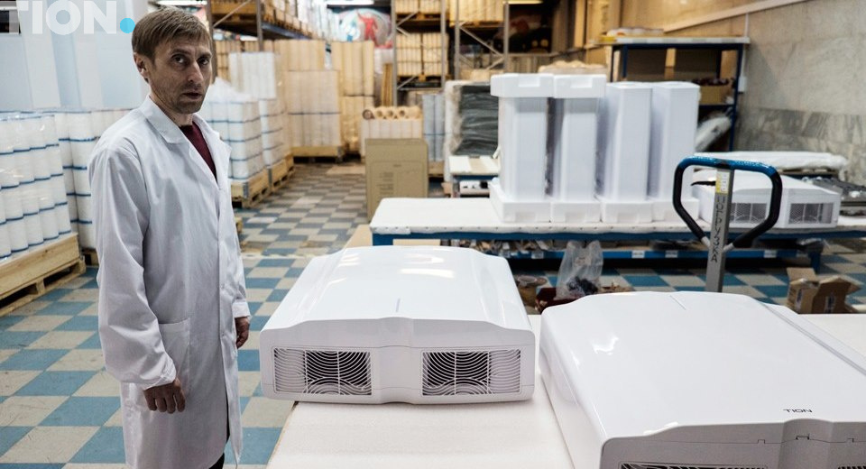 производство