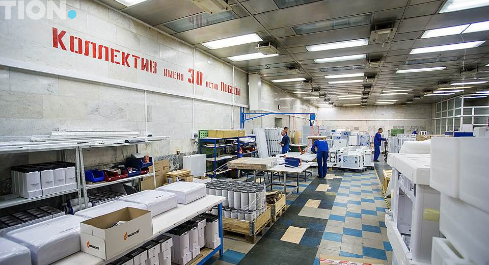 производство