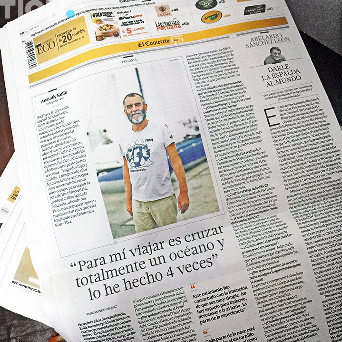 Анатолий Кулик