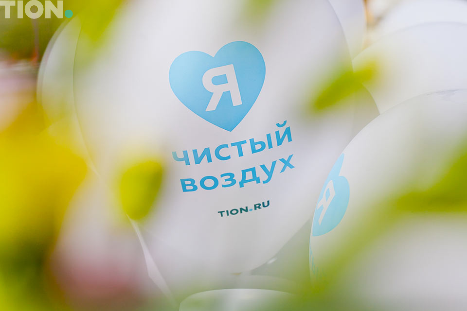 Чистый воздух Тион