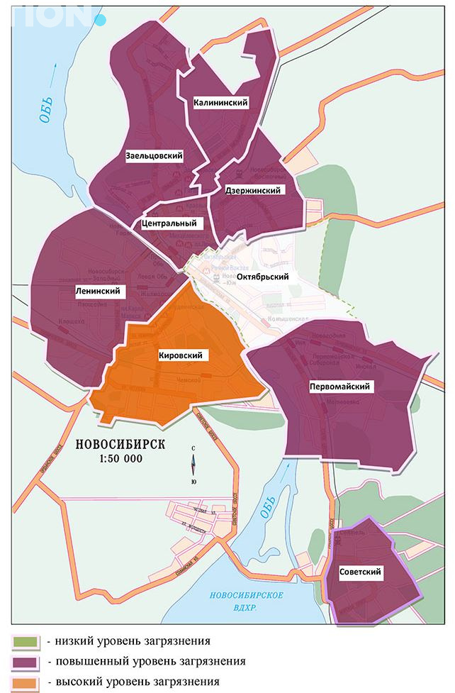 Уровень загрязнения атмосферы Новосибирска