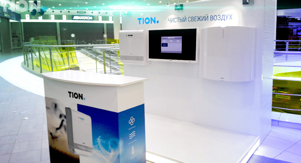 Новый стенд Tion