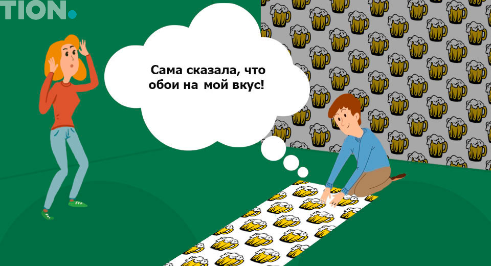 Провести ремонт без ошибок