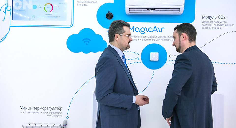 Выставка ``Мир Климата-2017``