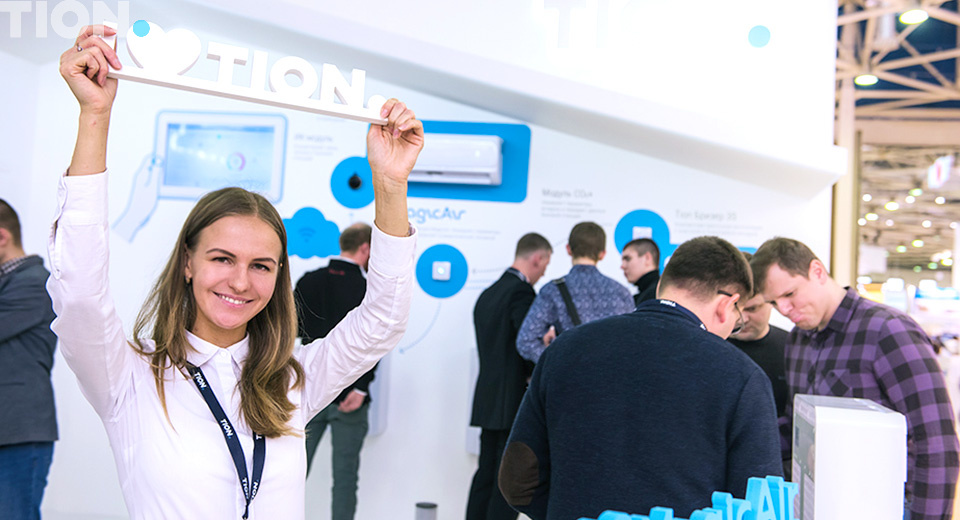 Выставка ``Мир Климата-2017``