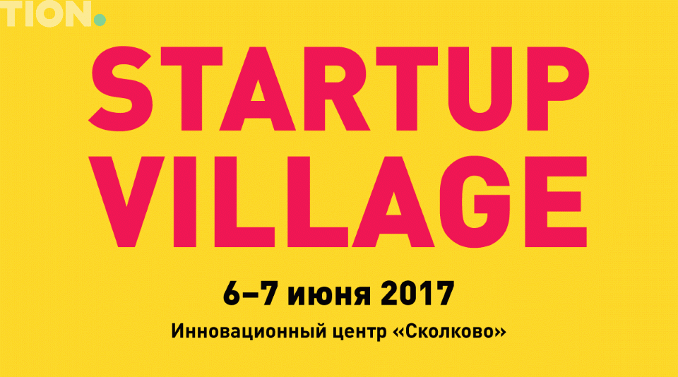 Startup Village