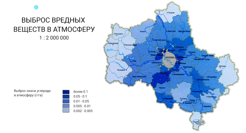 Выброс окиси углерода в атмосферу в МО