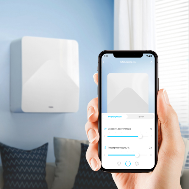 Мобильное приложение TION Smart
