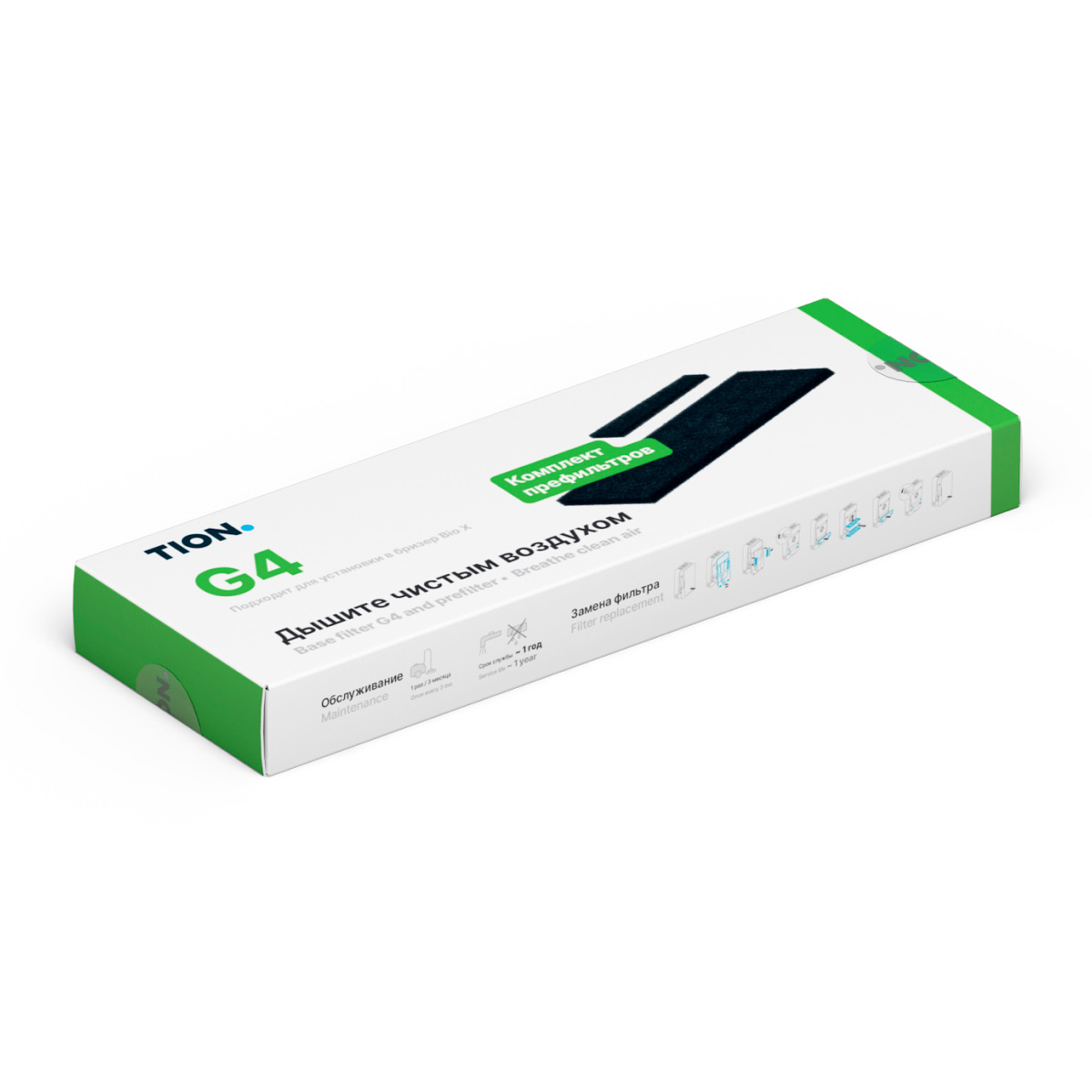 Комплект префильтров G4