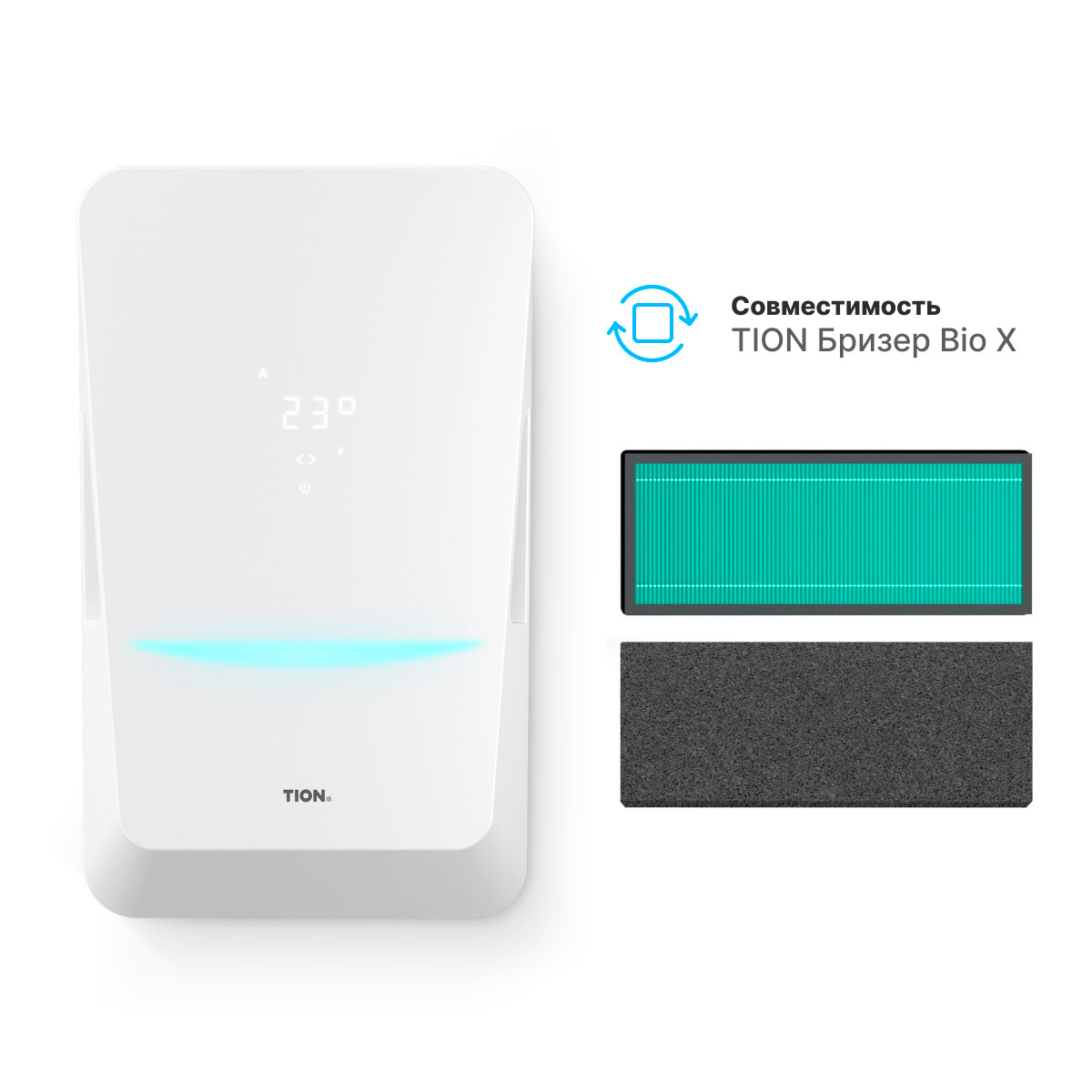 Комплект фильтров BIO X Base