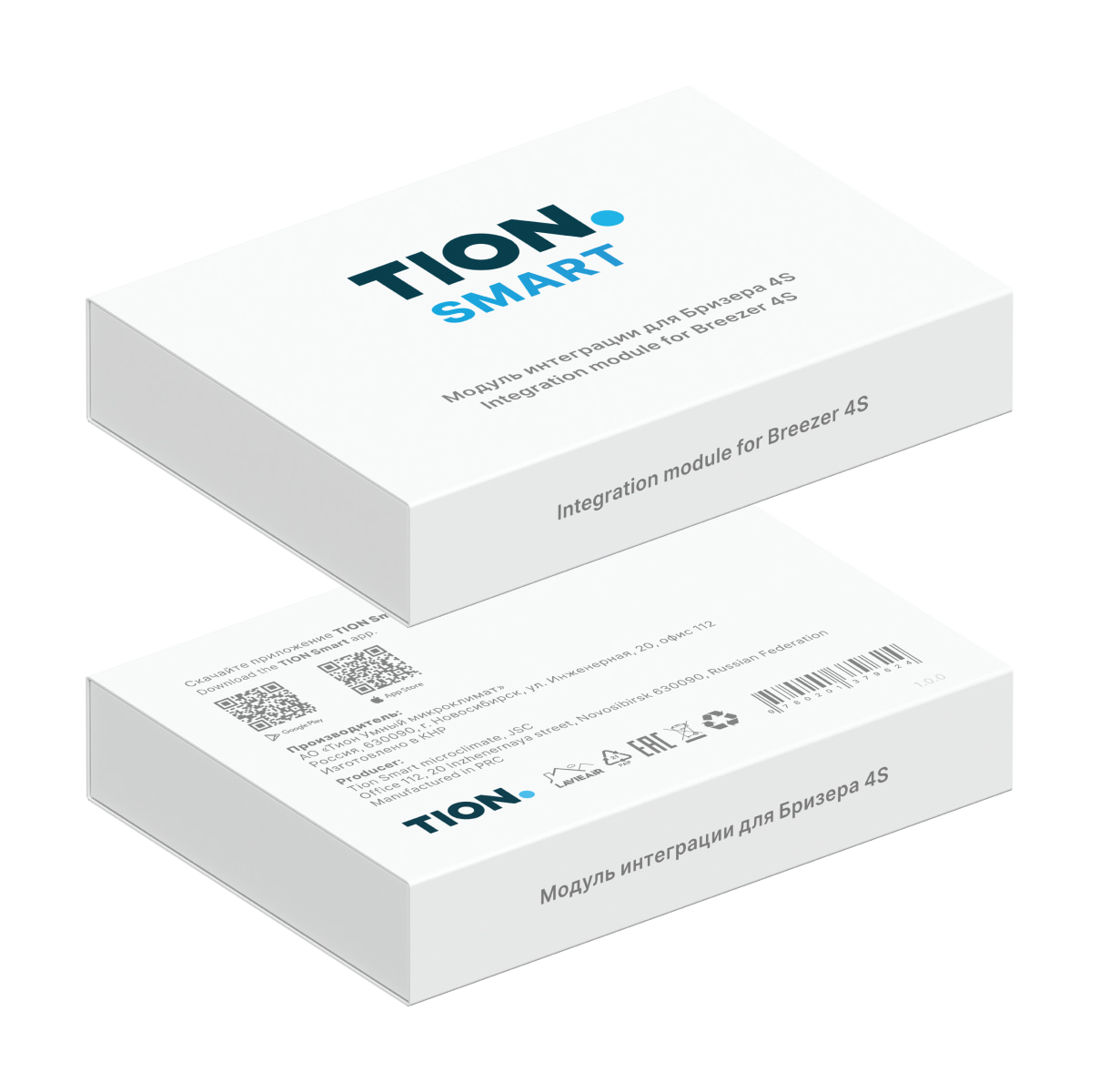Модуль интеграции для Бризера 4S
