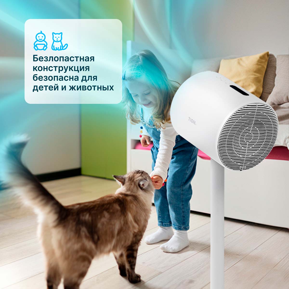 Напольный вентилятор TION Tulip